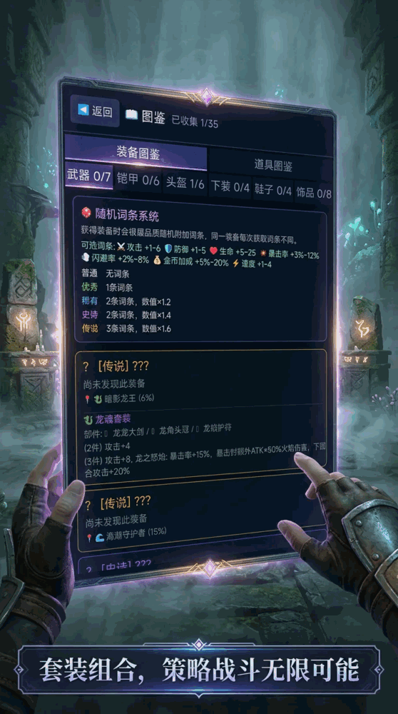 迷雾之境截图3