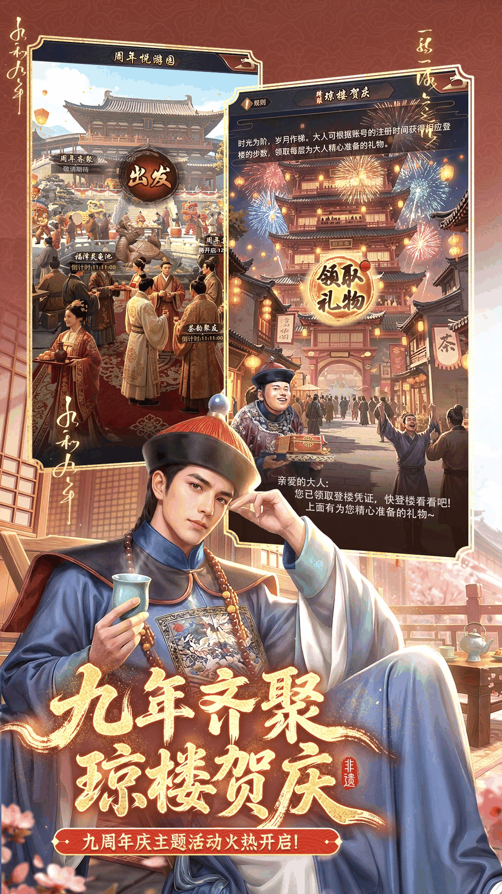 极品芝麻官