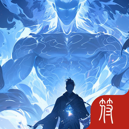 背包管理大师别人刷怪我挂机
