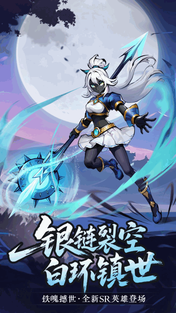 火柴人联盟2截图1