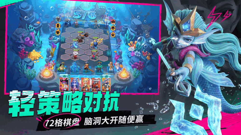 航海奇兵截图4