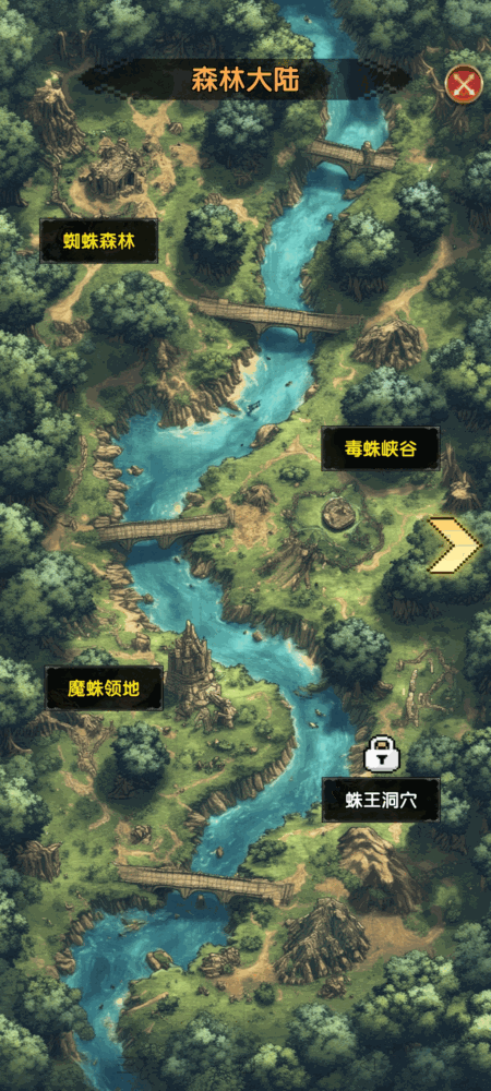 像素冒险传说