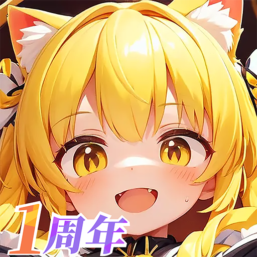 无限远征