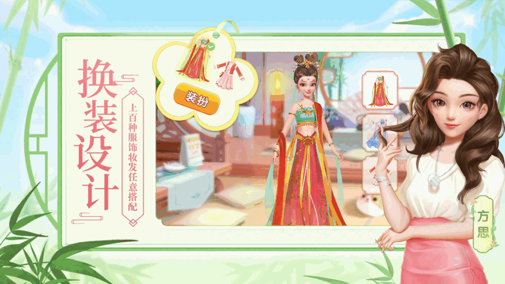 花田小院