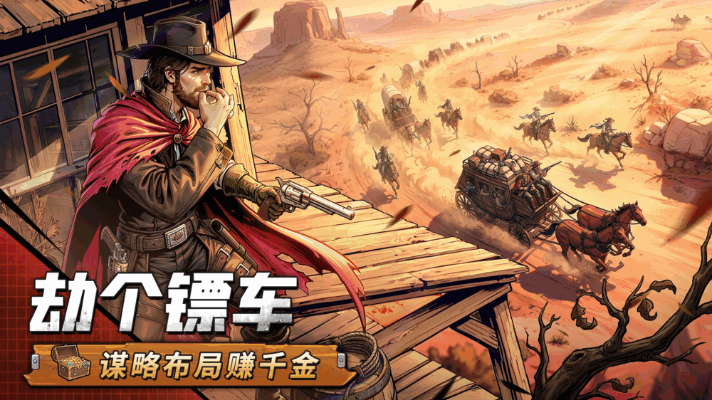 落日战火截图5