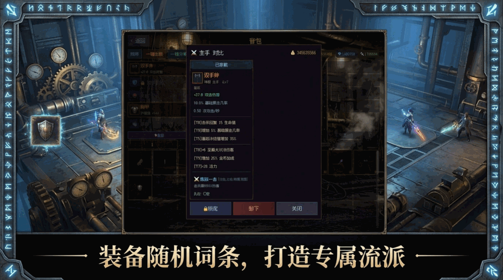 最后的守卫