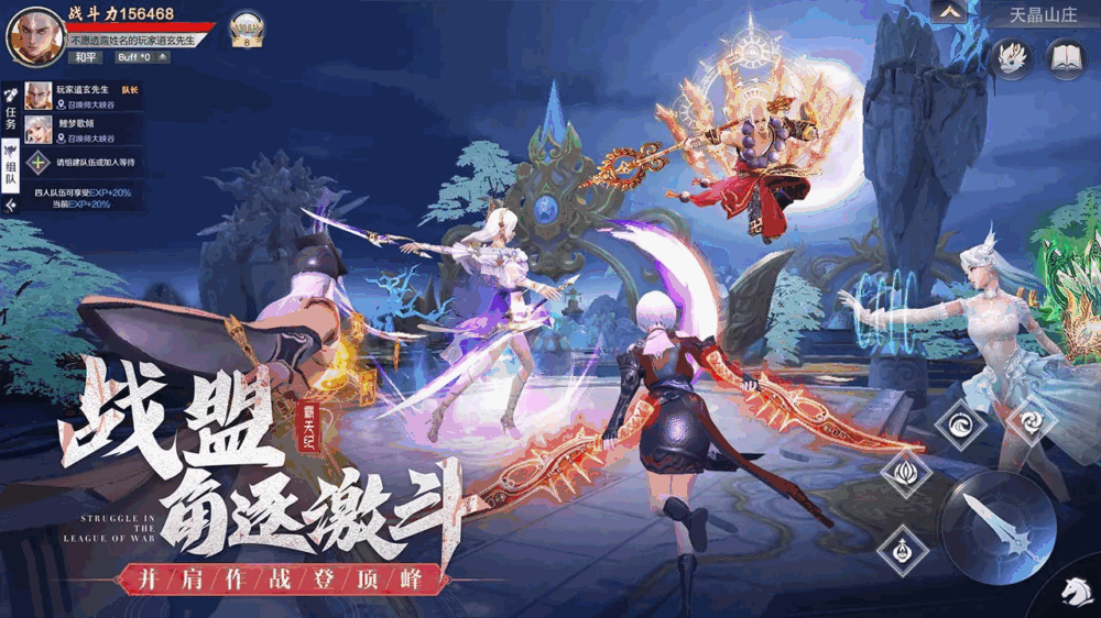 霸天纪截图4