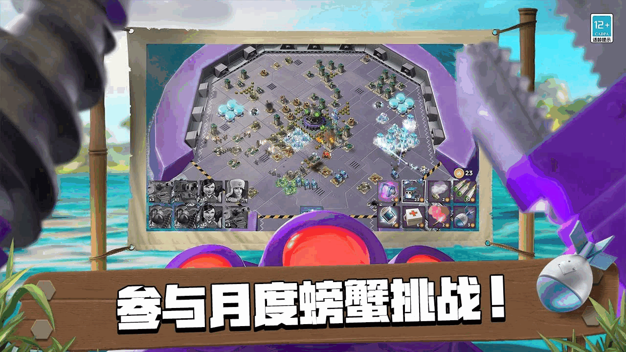 海岛奇兵账号绑定工具截图4