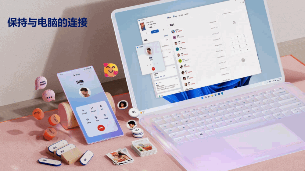 连接至windows截图1
