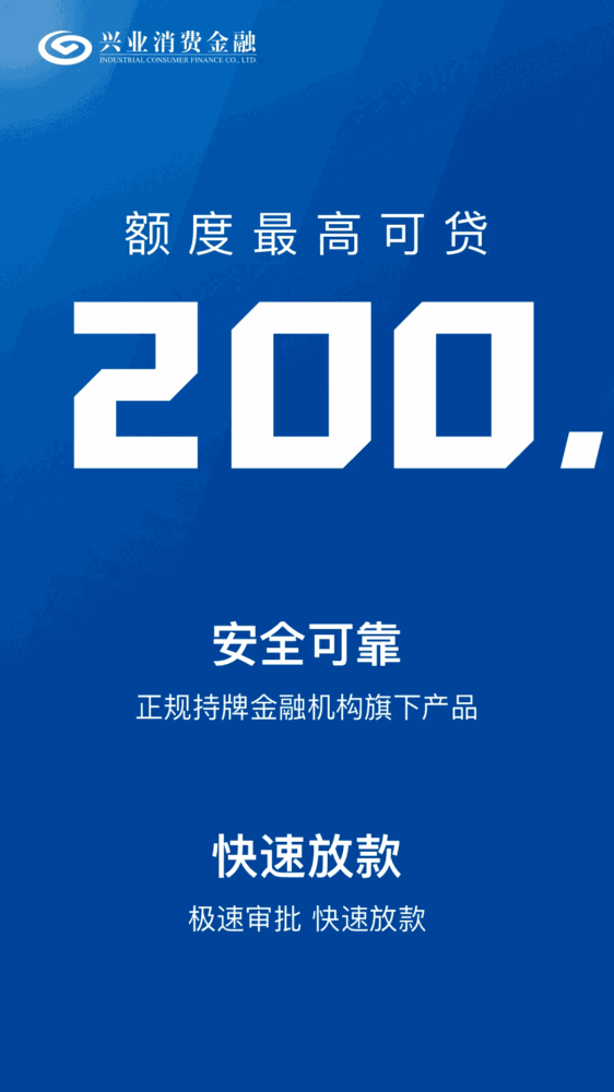 兴惠民截图1