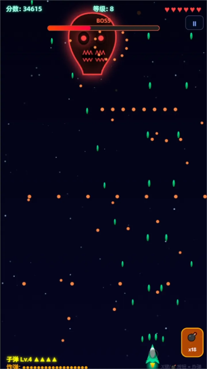 星际猎鹰十关boss