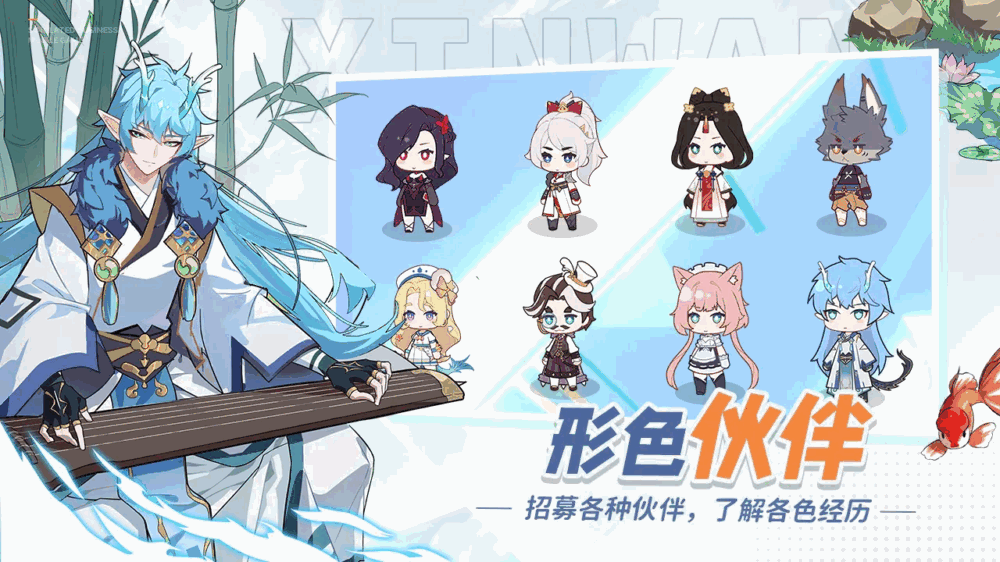 心湾截图2
