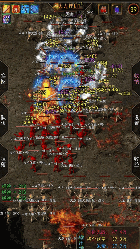 热血放置截图2