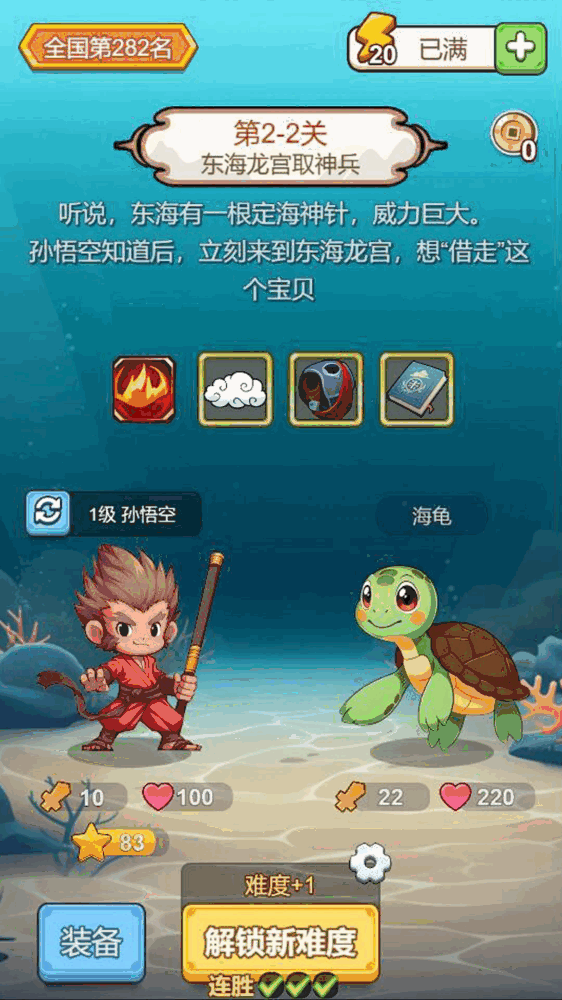 出牌吧冒险家