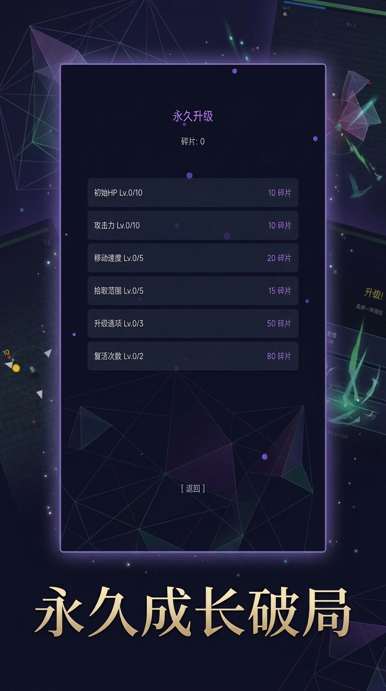 棱渊截图3