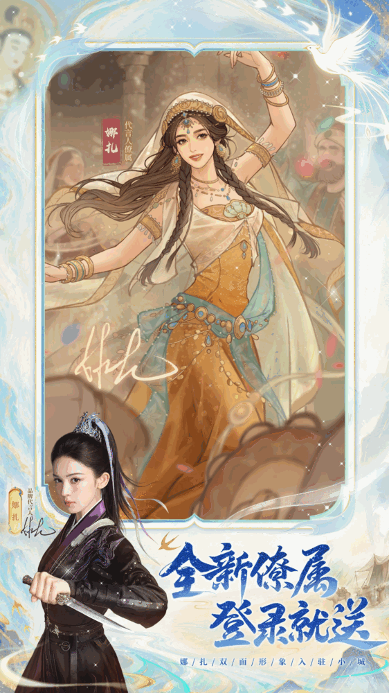 这城有良田截图2