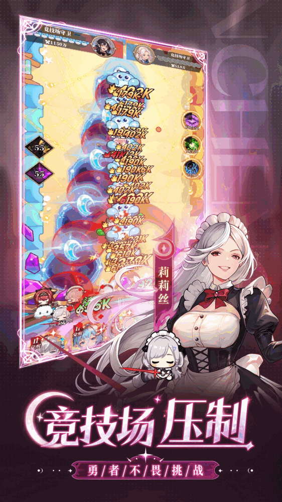 晴空双子截图4
