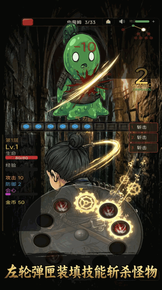 左轮武士