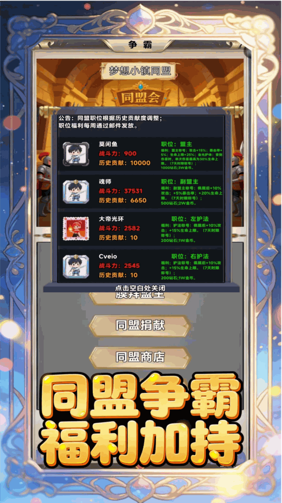 放置秘境无限深渊