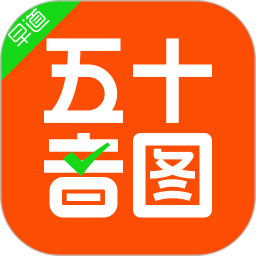 早道日语五十音图