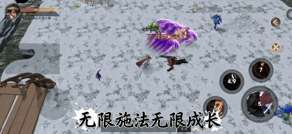 无限放置施法就变强截图1