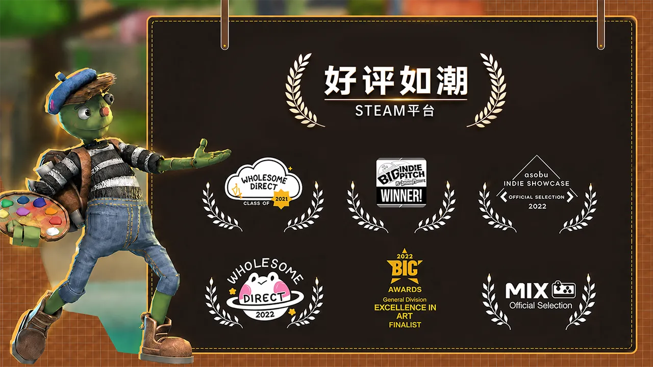 饥饿派画家2迷失截图2