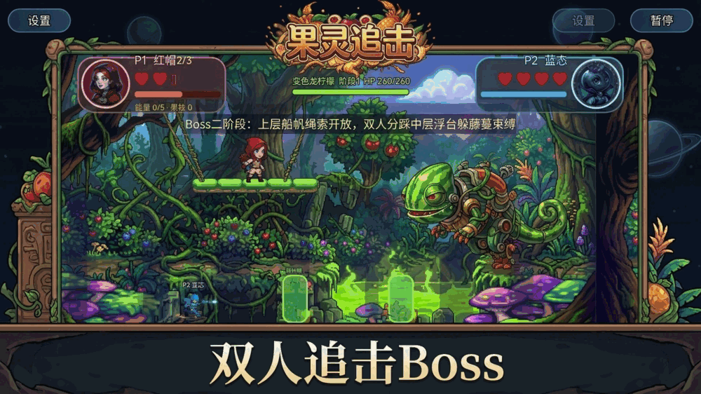 果核契约