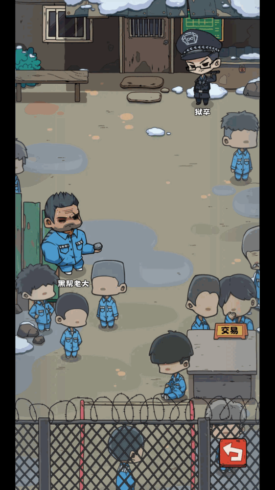 抽卡监狱