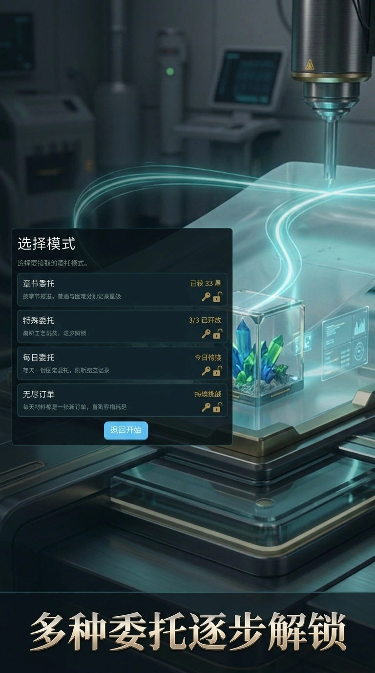 切割工坊截图3