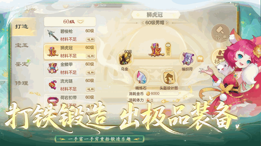 天仙月截图1