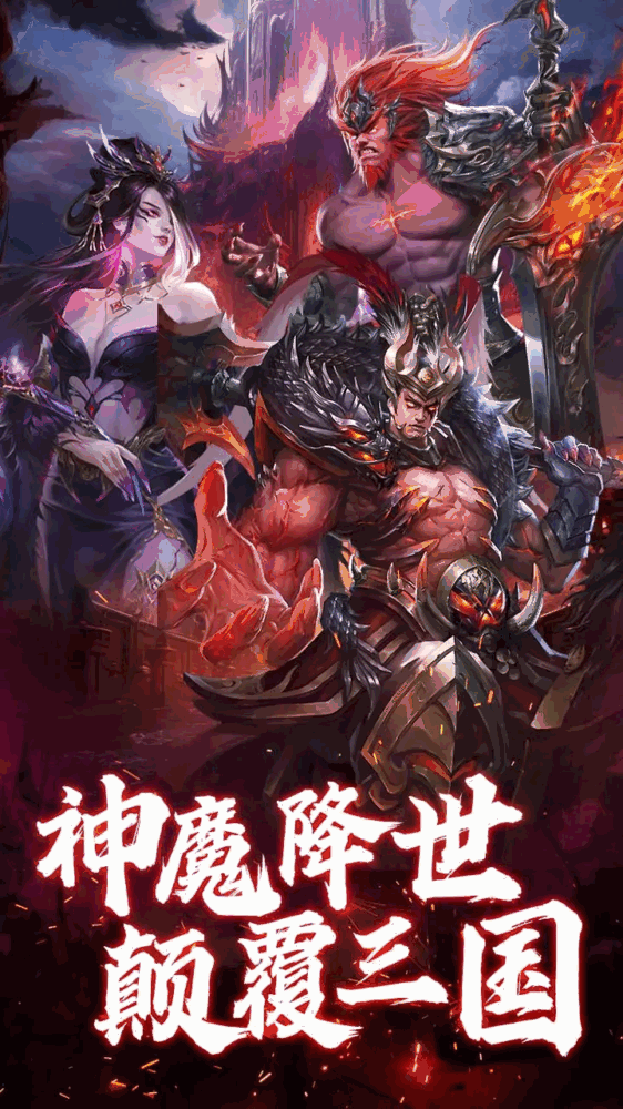 领主冲突截图1