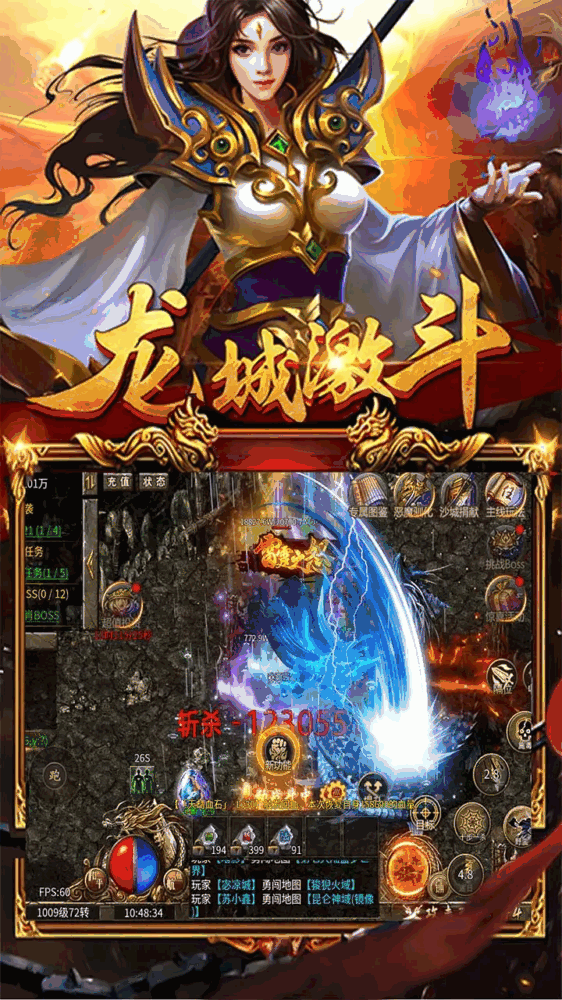 暗黑超神截图4