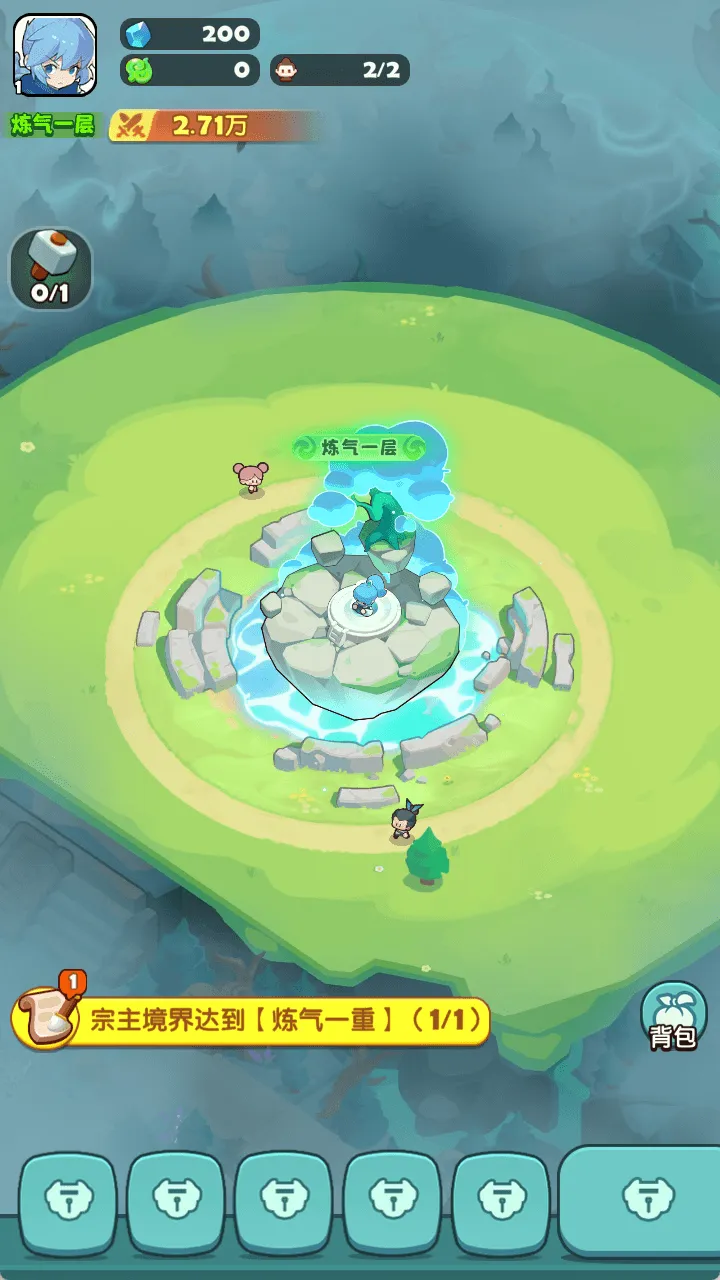 造化仙府