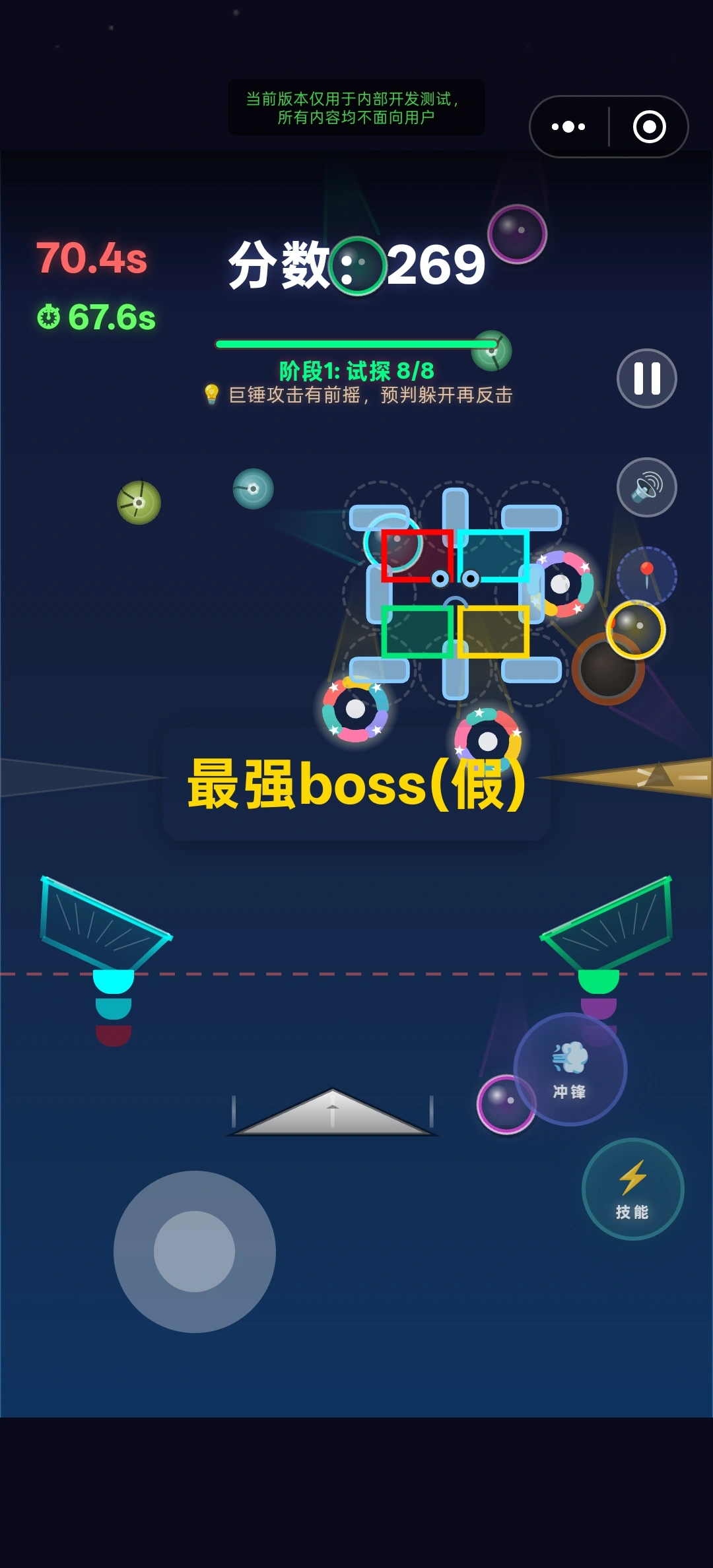 弹球战士