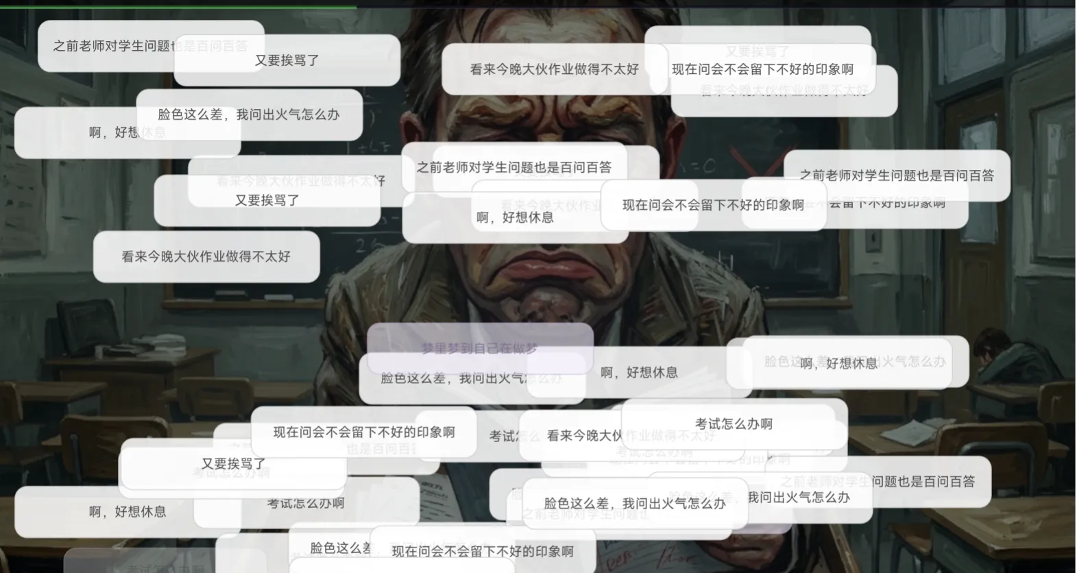 开口截图1