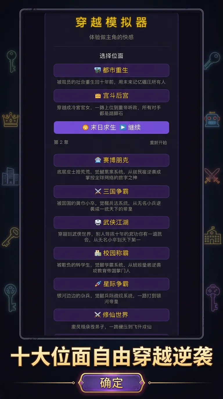 聒噪死截图1