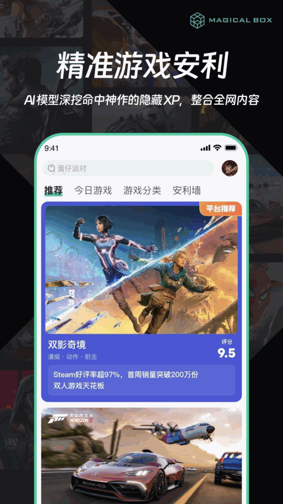 魔核