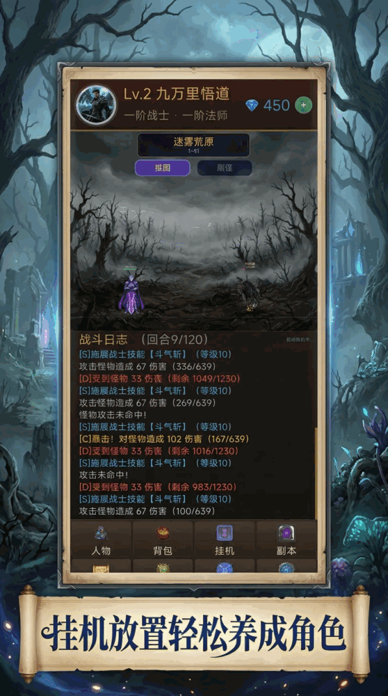 奇幻大陆
