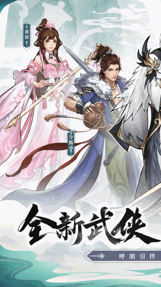 格斗江湖截图1