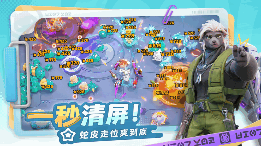 月相计划截图6
