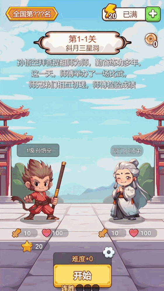 出牌吧冒险家