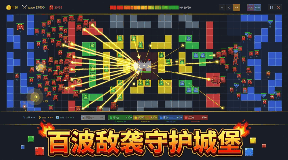 方块x塔防截图2