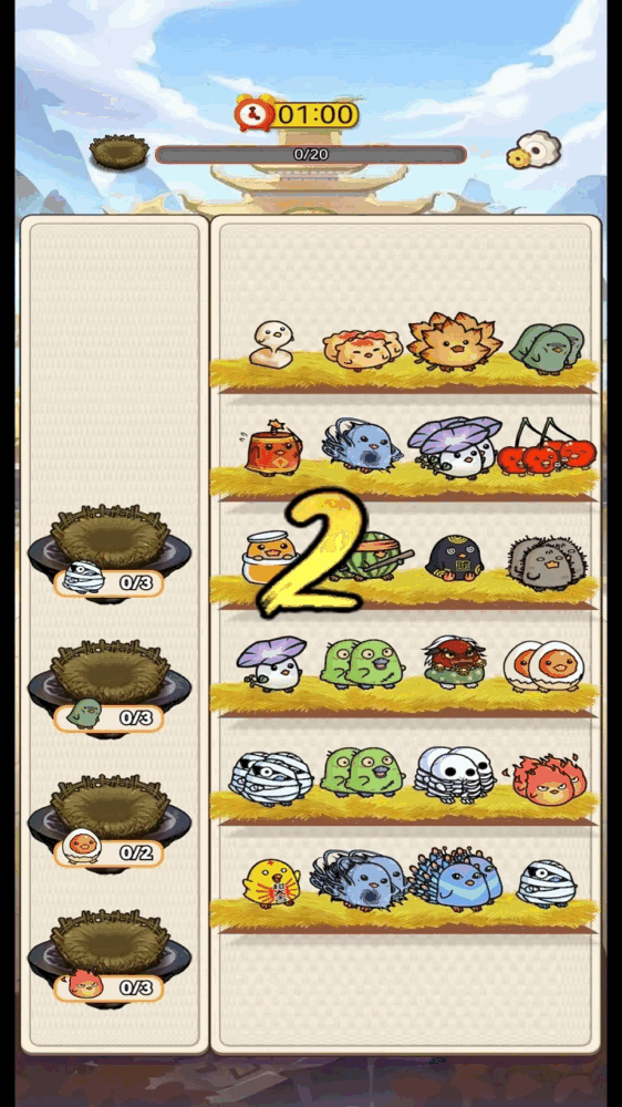 红果星球截图1