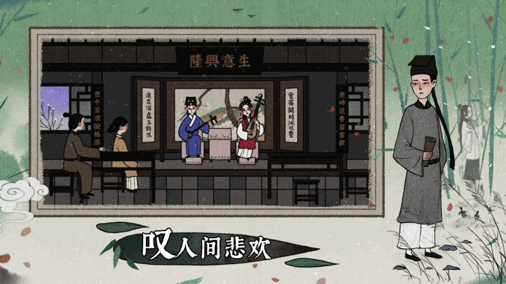 古镜记付费版截图5