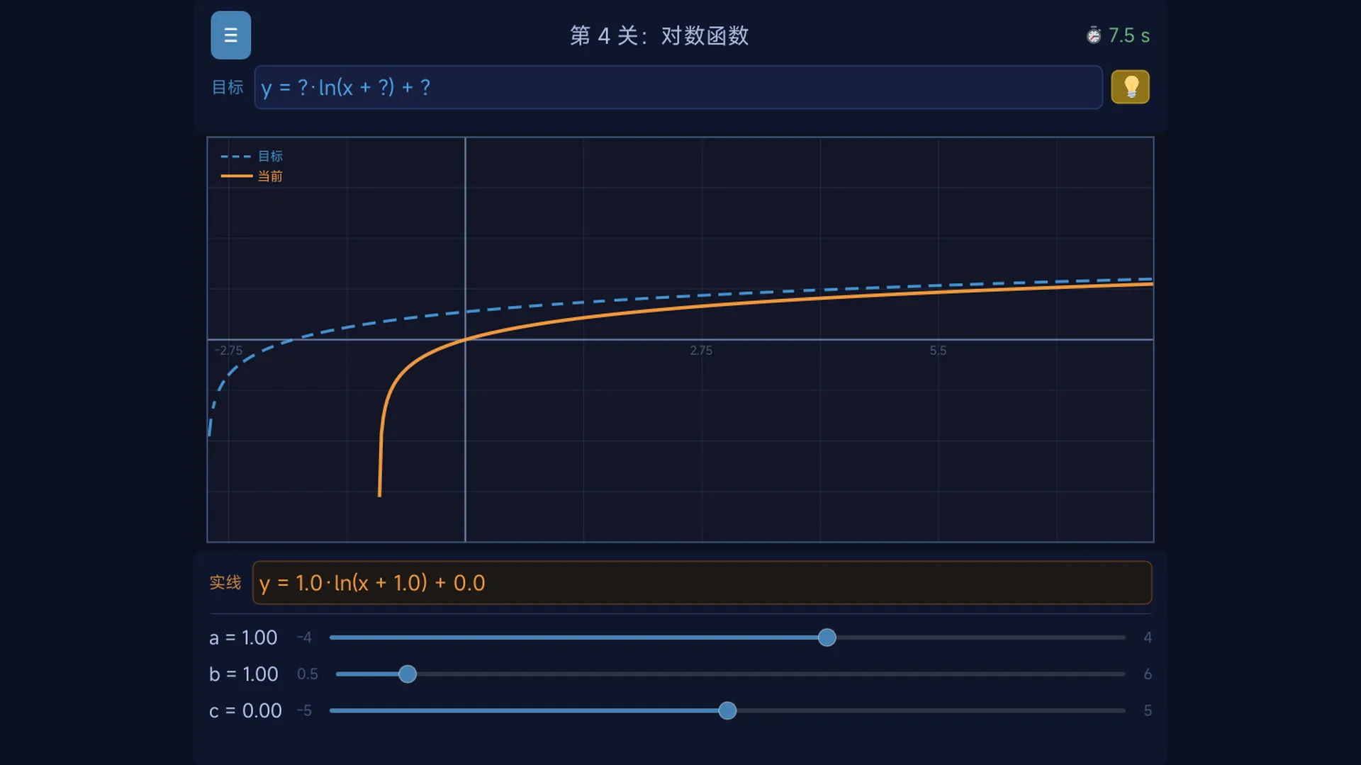 调参截图1