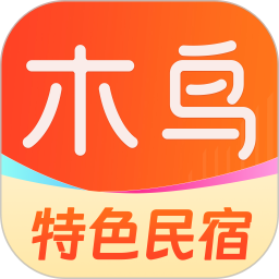 木鸟民宿