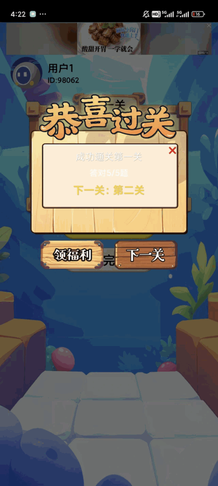 小猫
