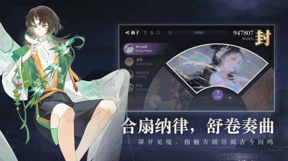 万华律截图3