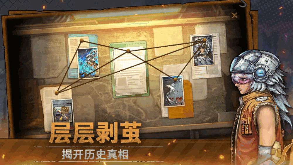 火种协定