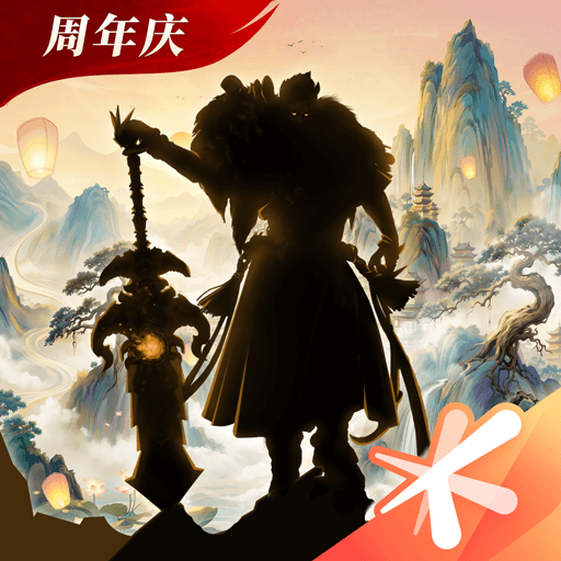 轩辕传奇手游